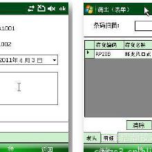 開發(fā)應(yīng)用軟件全鏈條解析 價(jià)格、批發(fā)與廠家選擇