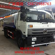 廠家直銷東風153后雙橋20方灑水車 高效環衛與消防多功能設備