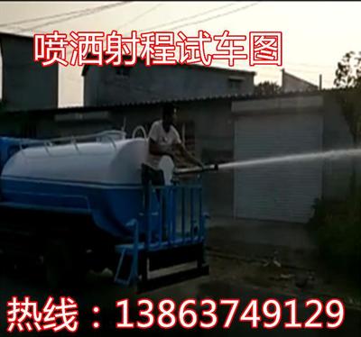 電動三輪1立方灑水車 消防車廠家直銷，物超所值的選擇